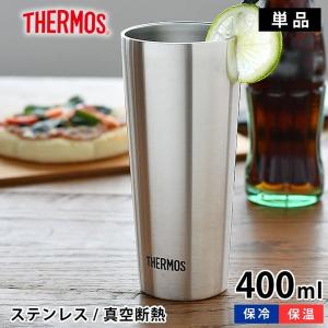 真空断熱タンブラー THERMOS サーモス 400ml タンブラー コップ マグカップ ステンレス 保温 保冷 魔法瓶 シンプル 洗いやすい おしゃれ かわいい JDI-400