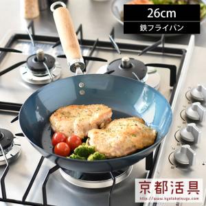 おもいのフライパン26cm 《頂-ITADAKI-》重い鋳物 重いフライパン