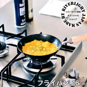 RIVER LIGHT フライパン 鉄のフライパン 18cm IH対応 鉄 極 RIVER LIGHT フライパン 鉄のフライパン 18cm IH対応 鉄 極