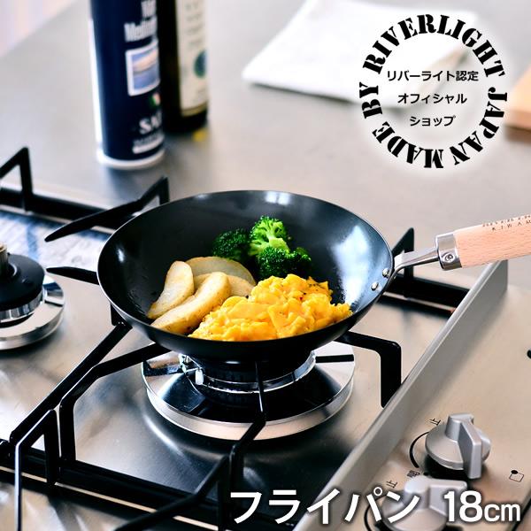 フライパン 鉄のフライパン 18cm IH対応 鉄 フライパン 極ジャパン 日本製 焦げ付きにくい ...