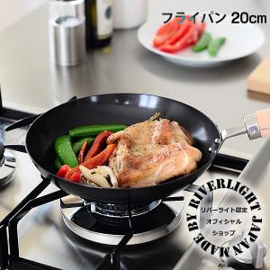 極JAPAN リバーライト 極 JAPAN 窒化鉄 中華お玉 : クッキングクロッカ