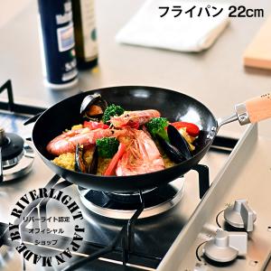 極JAPAN リバーライト 極 JAPAN 窒化鉄 中華お玉 : クッキングクロッカ