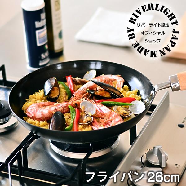 フライパン リバーライト 鉄 26cm IH対応 日本製 極ジャパン