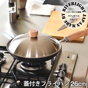 おもいのフライパン26cm 《頂-ITADAKI-》重い鋳物 重いフライパン
