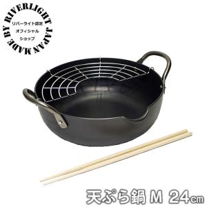 天ぷら鍋 銅 揚鍋 39cm 1-0432-0606 : 料理道具のフクジネット