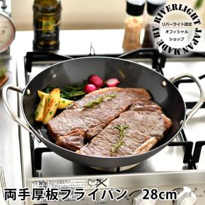 魔法のフライパン 24cm 錦見鋳造 送料無料 : Free style Yストア