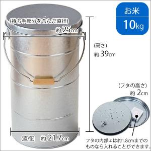 オバケツ 米びつ 10kg 米びつ 缶 計量カ...の詳細画像4