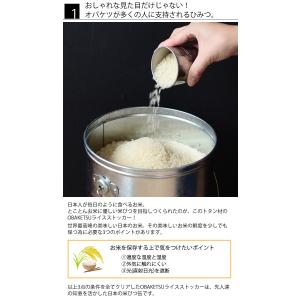 米びつ オバケツ ライスストッカー 10kg ...の詳細画像5