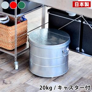 メーカー公式直営店】オバケツの米びつ 30kg用 キャスター付 送料無料