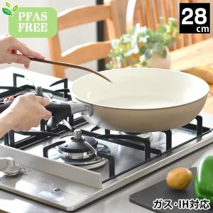 フライパン ih 28cm PFASフリー 京セラ セラミック フライパン ih フライパン アルミニウム 無害 セラミック加工 おしゃれ 焦げ付きにくい
