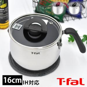 T-fal ティファール オプティスペースIH ステンレス マルチポット 鍋 片手鍋 小型 ガラス蓋 コンパクト 多機能 ガス火対応 IH対応 便利 16cm 注ぎ口