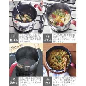 T-fal ティファール オプティスペースIH...の詳細画像3