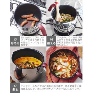 T-fal ティファール オプティスペースIH...の詳細画像4