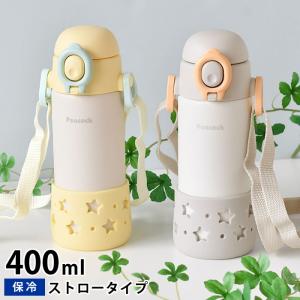 替えストロー ZSA-40 キッズ ベビー 水筒 2WAYタイプ ASK-40用