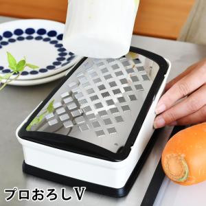 和田商店 プロおろしV ステンレス製