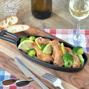 ツールズ グリルプレート ハンディー TOOLS GLRILLPLATE HANDY 耐熱 陶器 電子レンジ 魚焼きグリル ガスレンジ 直火 グリル スキレット おしゃれ イブキクラフト