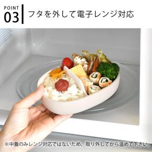 お弁当箱 おしゃれ mayu マユ ランチボッ...の詳細画像4
