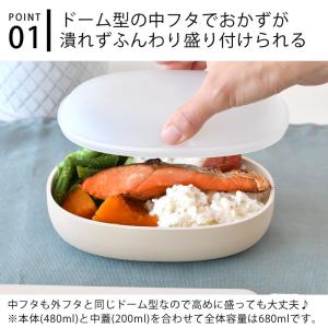 お弁当箱 おしゃれ mayu マユ ランチボッ...の詳細画像2