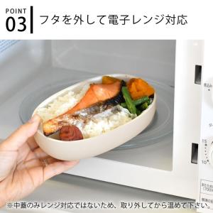 お弁当箱 おしゃれ mayu マユ ランチボッ...の詳細画像4