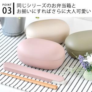 箸 おしゃれ mayu マユ 箸・箸箱セット ...の詳細画像4