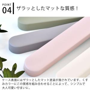 箸 おしゃれ mayu マユ 箸・箸箱セット ...の詳細画像5