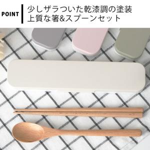 お弁当 箸 タケナカ mayu 木製箸・スプー...の詳細画像2