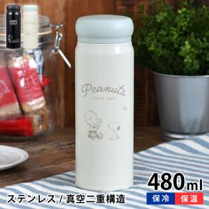ちいかわ 水筒 超軽量 ステンレスマグボトル 250ml STYL2 : ユウセイ堂