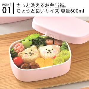 弁当箱 女子 大人 タツミヤ さっと洗えるお弁...の詳細画像2