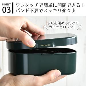 弁当箱 女子 大人 タツミヤ さっと洗えるお弁...の詳細画像4