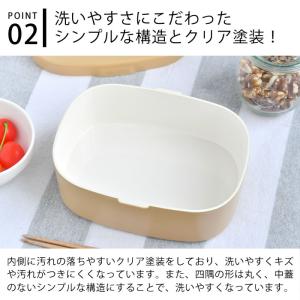 弁当箱 男子 大容量 たつみや さっと洗えるお...の詳細画像3