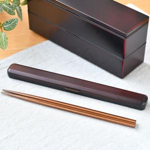 お弁当 箸 たつみや 23.0箸箱セット 箸ケース 大人 箸箱