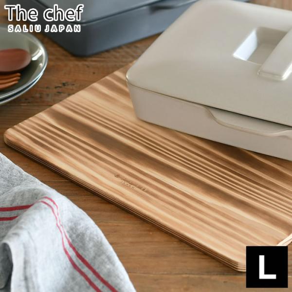 The chef 焼杉プレート L ロロ LOLO ウッドプレート 木製鍋敷き 幅31cm トレー ...