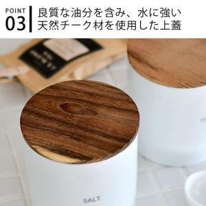 【選べる2個セット】 ロロ キャニスター 陶器...の詳細画像4