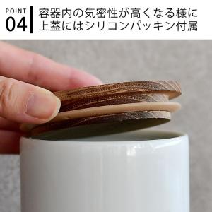 【選べる2個セット】 ロロ キャニスター 陶器...の詳細画像5