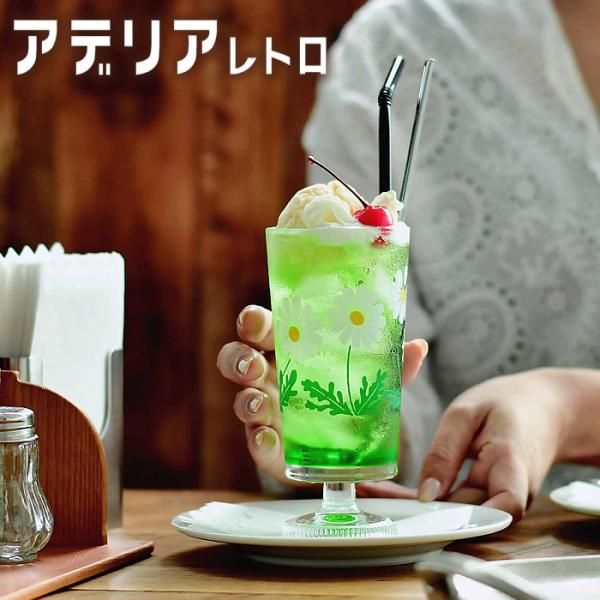 アデリアレトロ 脚付きグラス 昭和レトロ グラス コップ かわいい おしゃれ 食器 花柄 喫茶 レト...