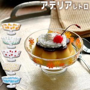食器 デザートグラス セット おしゃれ 昭和レトロ 庄内craft バナナ