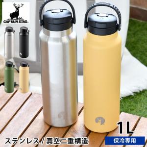 水筒覆いII型 (タフター） 陸上自衛隊迷彩 日本製 : 迷彩専門店