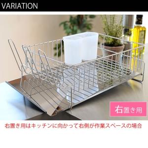 水切りカゴ 斜めに流れる1段水切り 水切り 水...の詳細画像1