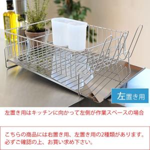 水切りカゴ 斜めに流れる1段水切り 水切り 水...の詳細画像2