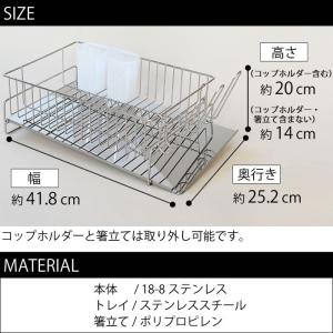 水切りカゴ 斜めに流れる1段水切り 水切り 水...の詳細画像3