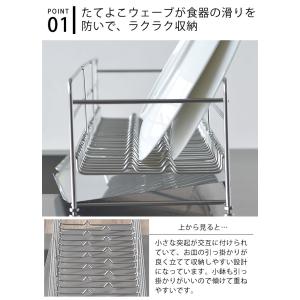 UtaU ウタウ 水切りラック ロング 水切り...の詳細画像2