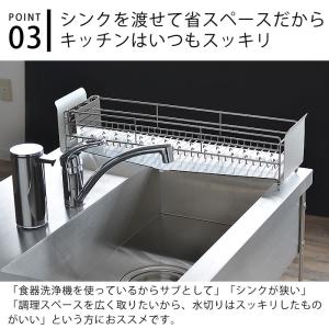 UtaU ウタウ 水切りラック ロング 水切り...の詳細画像4