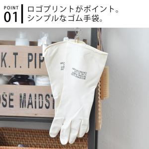 VOIRY RUBBER GLOVES ゴム手...の詳細画像1