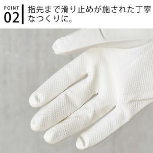 VOIRY RUBBER GLOVES ゴム手...の詳細画像2