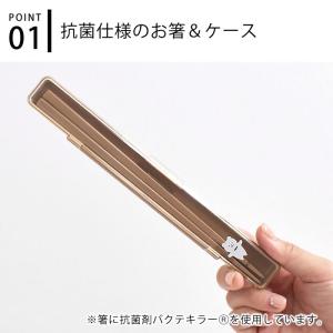 弁当 箸 サブヒロモリ ムームー 抗菌箸&ケー...の詳細画像2