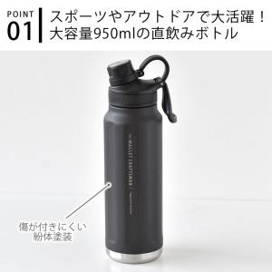 水筒 ステンレス サブヒロモリ マリット ステ...の詳細画像2
