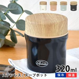 Klean Kanteen（クリーンカンティーン） klean kanteen TKキャニスター