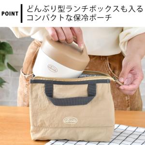 弁当袋 保冷 サブヒロモリ コペルト NEW ...の詳細画像2