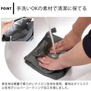 弁当袋 保冷 サブヒロモリ コペルト NEW ...の詳細画像4