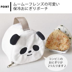 おにぎり ケース かわいい サブヒロモリ ムー...の詳細画像2